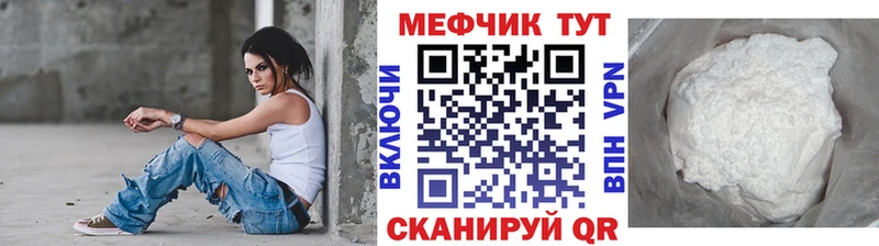 Магазины продажи наркотиков Новошахтинск ГАШ  Cocaine  МЕФ  МАРИХУАНА 