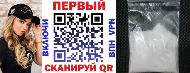 АМФ Розовый  сколько стоит  Новошахтинск 
