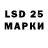 LSD-25 экстази кислота Lyanna Bucket