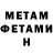 МЕТАДОН methadone Hlopchatnik