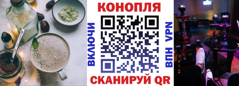 Canna-Cookies конопля  где можно купить наркотик  Новошахтинск 