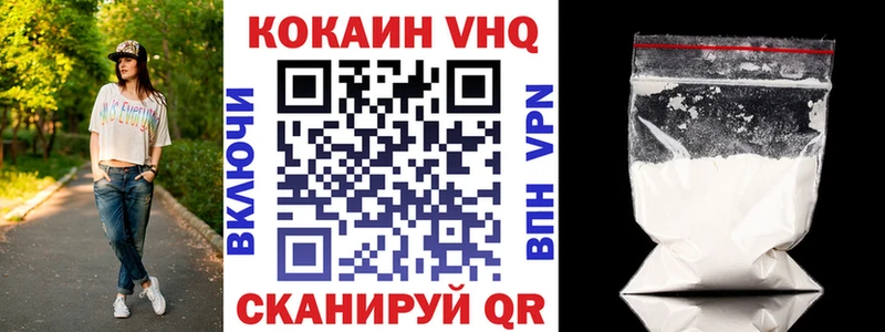 COCAIN 99%  МЕГА зеркало  площадка телеграм  Новошахтинск 