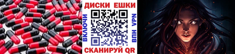 Экстази 280 MDMA  Новошахтинск 
