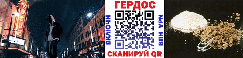 KRAKEN маркетплейс  Новошахтинск  Героин Афган 