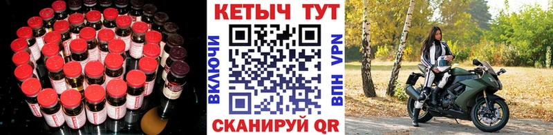 КЕТАМИН ketamine  Новошахтинск 