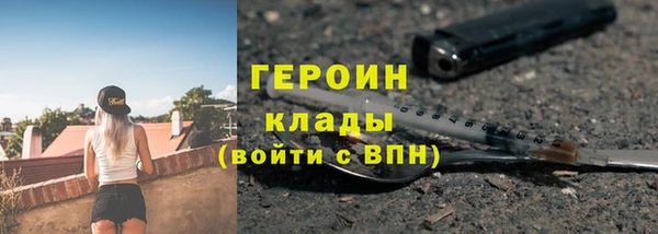 бошки Володарск