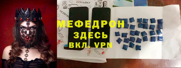 бошки Володарск