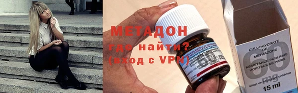 тгк Волоколамск