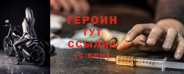 бошки Володарск
