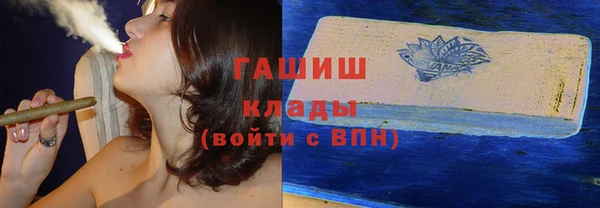 бошки Володарск