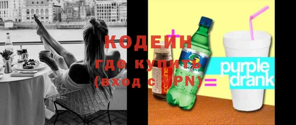 бошки Володарск