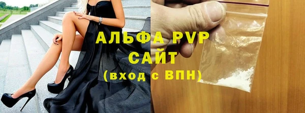бошки Володарск