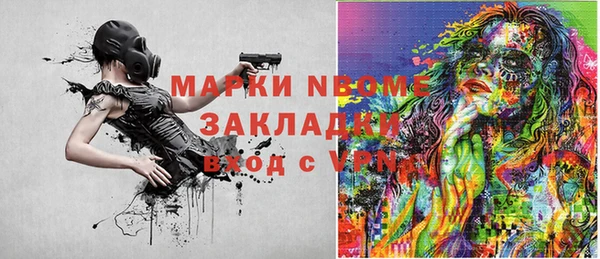 бошки Володарск