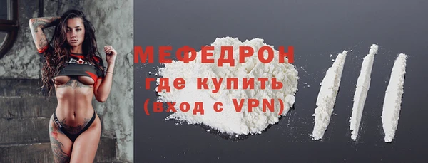 тгк Волоколамск