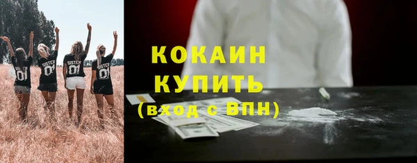 марки lsd Волосово