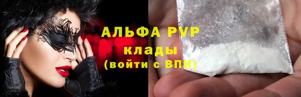 марки lsd Волосово