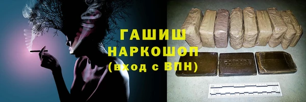 тгк Волоколамск