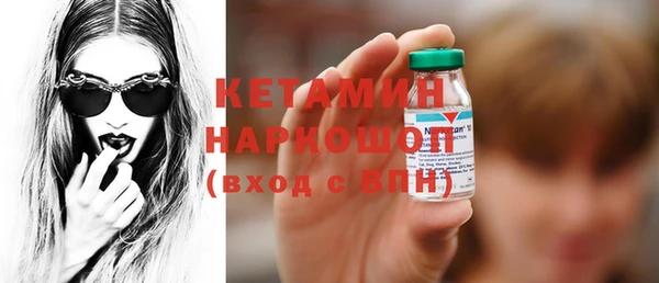 бошки Володарск