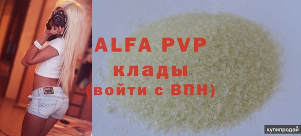 а пвп мука Верея