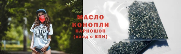 тгк Волоколамск