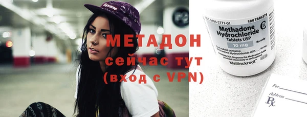 марки lsd Волосово