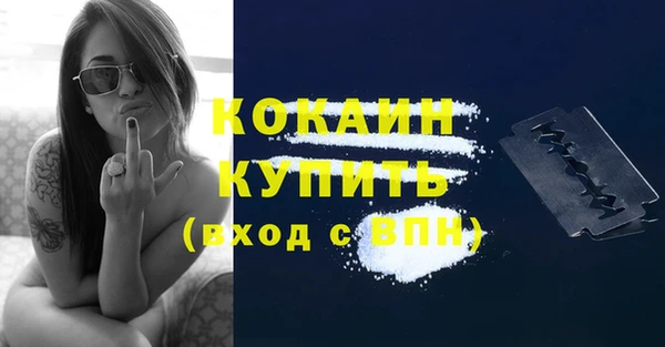 марки lsd Волосово