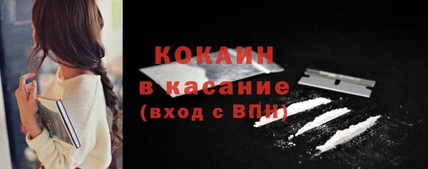 тгк Волоколамск