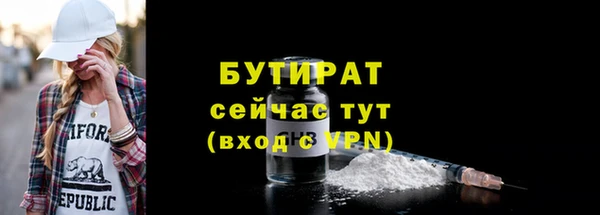 тгк Волоколамск