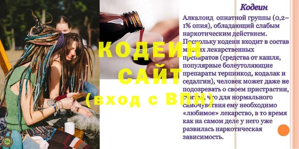 марки lsd Волосово
