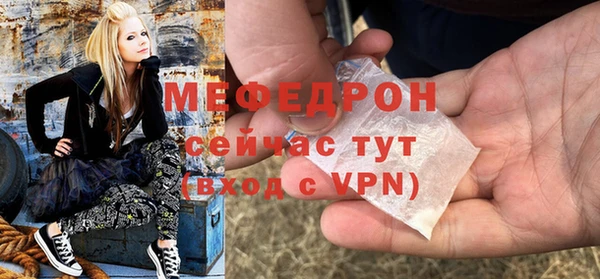 тгк Волоколамск