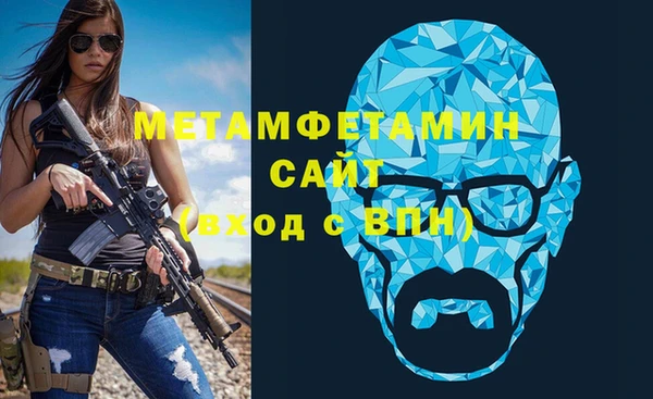 стафф Верхний Тагил