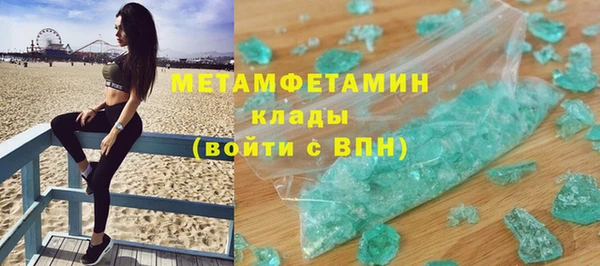 бошки Володарск