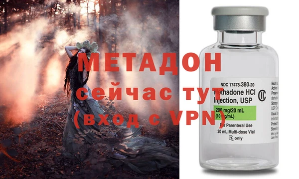 тгк Волоколамск