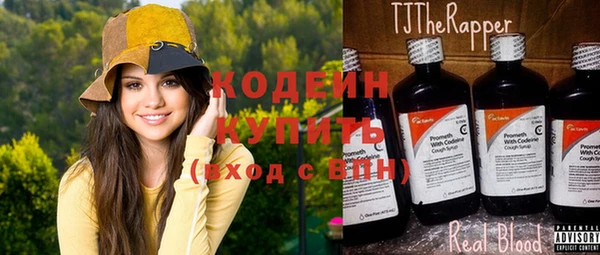 тгк Волоколамск