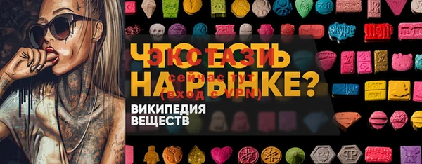 тгк Волоколамск