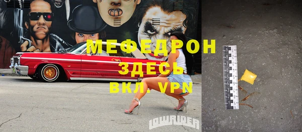 марки lsd Волосово