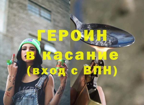 тгк Волоколамск