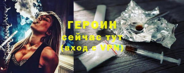 бошки Володарск