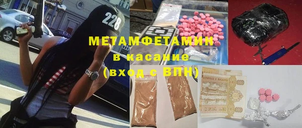 бошки Володарск