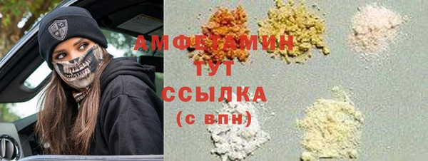 тгк Волоколамск