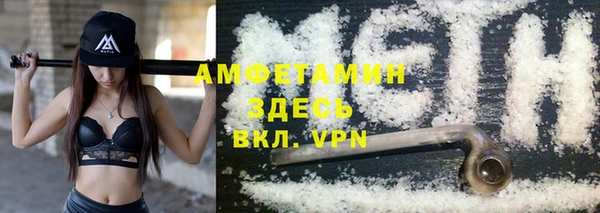 тгк Волоколамск