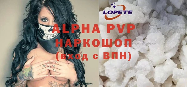 тгк Волоколамск