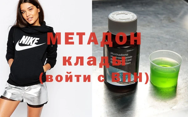 бошки Володарск