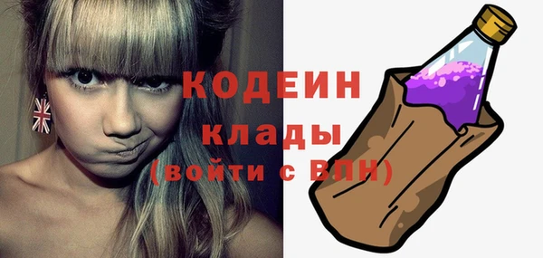 бошки Володарск