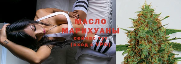 бошки Володарск