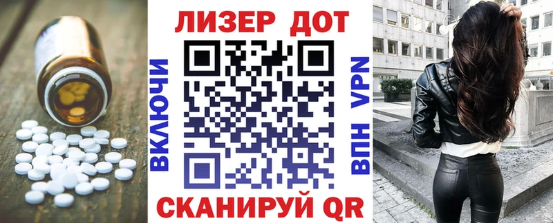 ЛСД экстази кислота  Новошахтинск 