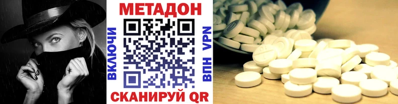 даркнет сайт  площадка официальный сайт  МЕТАДОН мёд  Новошахтинск 