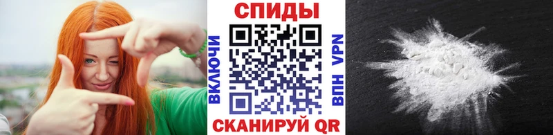 Метамфетамин кристалл  купить   Новошахтинск 