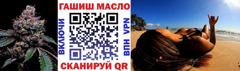 mega   Новошахтинск  ТГК жижа 